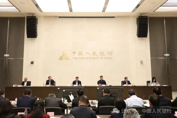 实盘配资炒股 央行、证监会等联合行动！